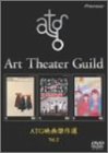 【中古】【39shop】ATG映画傑作選★Vol.2 DVD(非常に良い)|ドリエム店