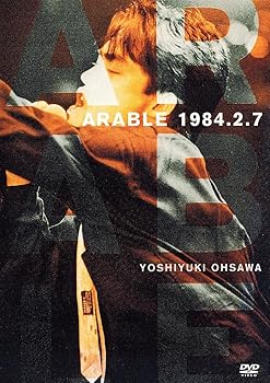 【中古】ARABLE 2 DVD