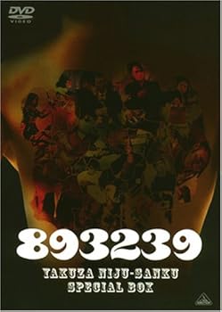 【中古】【39shop】893239★スペシャルBOX 期間限定生産 DVD(良い)|ドリエム店