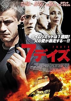 【中古】7デイズ DVD