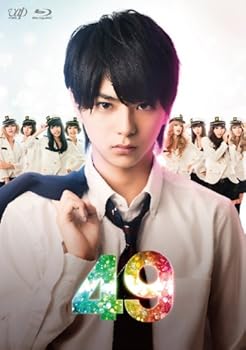 【中古】49 Blu-ray BOX豪華版初回限定生産