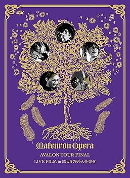 【中古】AVALON TOUR FINAL LIVE FILM in 日比谷野外大音楽堂 初回限定版 DVD