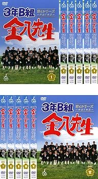 【中古】3年B組金八先生 第4シリーズ 平成7年版 レンタル落ち 全12巻セット マーケットプレイスDVDセット商品