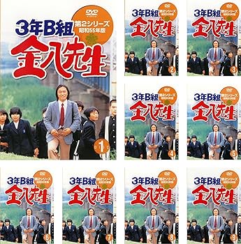 【中古】3年B組 金八先生 第2シリーズ 昭和55年版 レンタル落ち 全9巻セット マーケットプレイスDVDセット商品