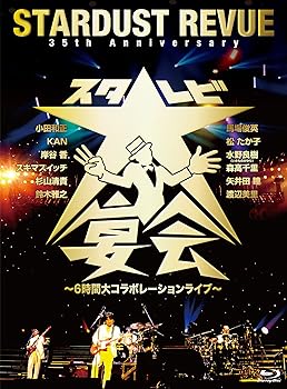 【中古】35th Anniversary スタ☆レビ大宴会~6時間大コラボレーションライブ~ Blu-ray