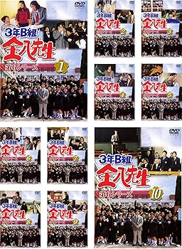 【中古】3年B組金八先生 第6シリーズ レンタル落ち 全10巻セット マーケットプレイスDVDセット商品