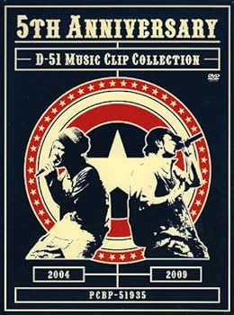 【中古】D-51映像集仮 DVD 6,893円