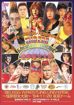 【中古】【39shop】BIG★EGG WRESTLING UNIVERSE 憧夢超女大戦 DVD(良い)|ドリエム店