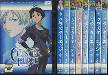 【中古】CLUSTER EDGE クラスターエッジ 全9巻セット マーケットプレイス DVDセット画像