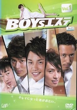 【中古】BOYSエステ マーケットプレイスDVDセット　全4巻　第1話～第12話最終セット　レンタル落ち