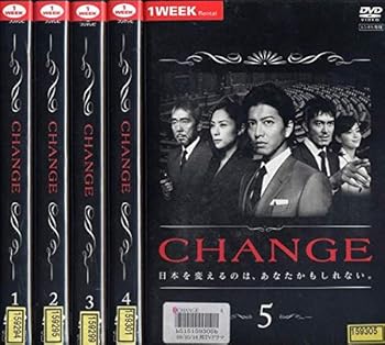 【中古】【39shop】CHANGE★チェンジ レンタル落ち 全5巻セット マーケットプレイスDVDセット商品(非常に良い)|ドリエム店