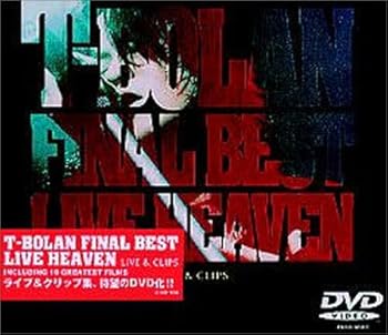 【中古】【39shop】FINAL★BEST LIVE HEAVEN?LIVE&CLIPS? DVD（非常に良い）｜ドリエム店 16,600円