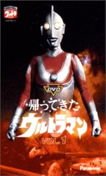 【中古】DVD帰ってきたウルトラマン VOL.1