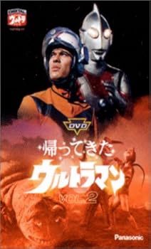 【中古】DVD帰ってきたウルトラマン VOL.2