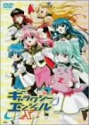 【中古】【39shop】GALAXY★ANGEL X DVD（良い）｜ドリエム店