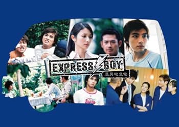 【中古】【39shop】Express★BOY -悪男宅急電- DVD-BOX II（非常に良い）｜ドリエム店