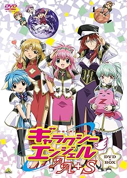 【中古】EMOTION the Best ギャラクシーエンジェルAAダブルエース+S DVD-BOX