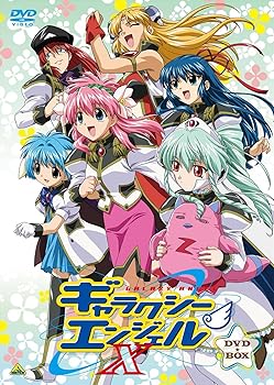 【中古】【39shop】EMOTION★the Best ギャラクシーエンジェルX DVD-BOX(非常に良い)|ドリエム店