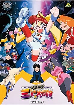 【中古】EMOTION the Best 宇宙海賊ミトの大冒険 DVD-BOX