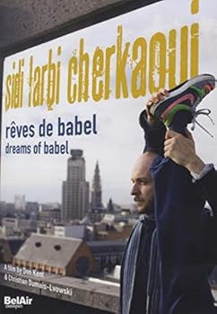 【中古】Dreams of Babel DVD 7,323円