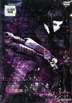 【中古】Ergo Proxy 全9巻セット レンタル落ち DVD画像