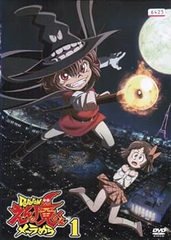【中古】Dororon えん魔くんメ~ラめら　 レンタル落ち 全6巻完結セット マーケットプレイス DVDセット