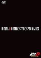 【中古】INITIAL D BATTLE STAGE SPECIAL BOX DVD