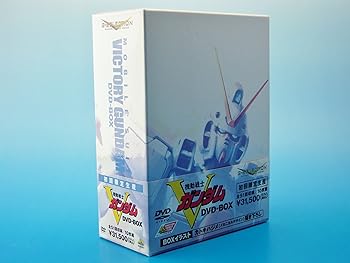 【中古】G-SELECTION 機動戦士Vガンダム DVD-BOX 初回限定生産商品