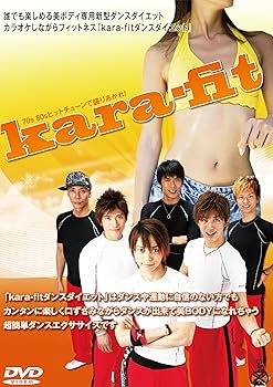 【中古】kara-fitダンスダイエット・3枚組コンプリートセット DVD