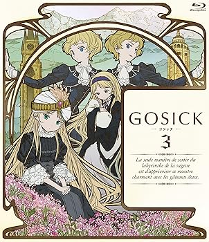 【中古】GOSICK-ゴシック-BD版 第3巻 Blu-ray