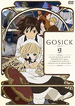 【中古】GOSICK-ゴシック-DVD特装版 第9巻