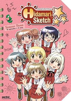 【中古】Hidamari Sketch: Hoshimittsu/ DVD