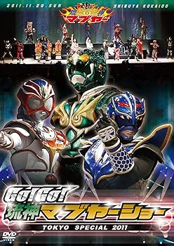 【中古】ＧＯ！ＧＯ！琉神マブヤーショー　ＴＯＫＹＯ　ＳＰＥＣＩＡＬ２ DVD