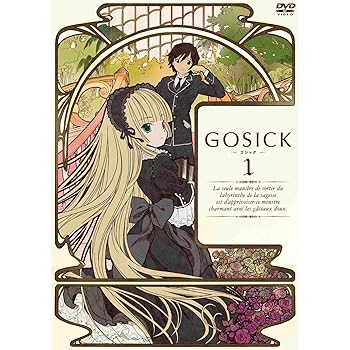 【中古】GOSICK-ゴシック-DVD特装版 全12巻セット マーケットプレイス DVDセット