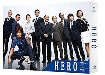 【中古】HERO Blu-ray BOX 2014年7月放送