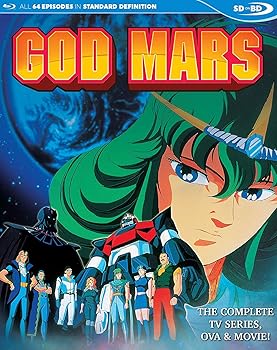 【中古】God Mars: Complete Series Blu-ray