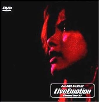 【中古】Live Emotion Concert Tour '97 DVD
