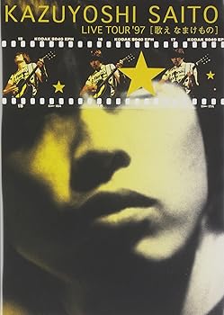 【中古】LIVE TOUR’97 歌えなまけもの DVD