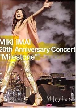 【中古】MIKI IMAI 20th Anniversary Concert“Milestone\