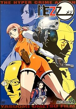 【中古】MEZZO-メゾ- 全7巻セット マーケットプレイス DVDセット
