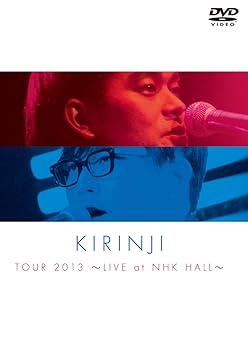 【中古】【39shop】KIRINJI★TOUR 2013~LIVE at NHK HALL~ DVD(非常に良い)|ドリエム店