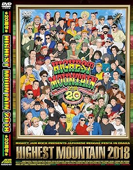 【中古】MIGHTY JAM ROCK PRESENTS - JAPANESE REGGAE FESTA IN OSAKA HIGHEST MOUNTAIN 2018 -20 周年-」 LIVE DIRECT DVD
