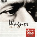 【中古】【39shop】NHK★DVD名曲アルバム 楽聖たちへの旅ワーグナー」（非常に良い）｜ドリエム店