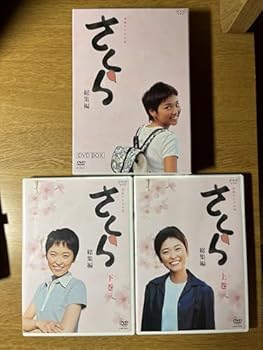 楽天市場】NHK連続テレビ小説「さくら・総集編」DVD-BOX/DVD/XT