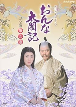 【中古】【39shop】NHK大河ドラマ★おんな太閤記 完全版 第五巻 DVD（良い）｜ドリエム店