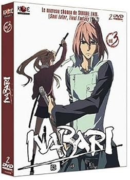 【中古】Nabari vol.3/3