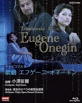 【中古】【39shop】NHKクラシカル★小澤征爾指揮 チャイコフスキー歌劇エフゲーニ・オネーギン」 Blu-ray(非常に良い)|ドリエム店