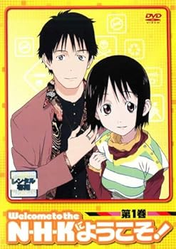 【中古】N・H・Kにようこそ！ レンタル落ち 全12巻 マーケットプレイス DVDセット商品画像