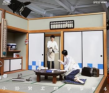 【中古】【39shop】NHK★VIDEO 小林賢太郎テレビ 4・5 Blu-ray(良い)|ドリエム店