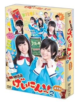 【中古】【39shop】NMB48★げいにん! ! 2 DVD-BOX 通常版DVD 3枚組（良い）｜ドリエム店